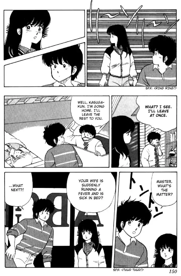 Kimagure Orange Road Chapter 32 12